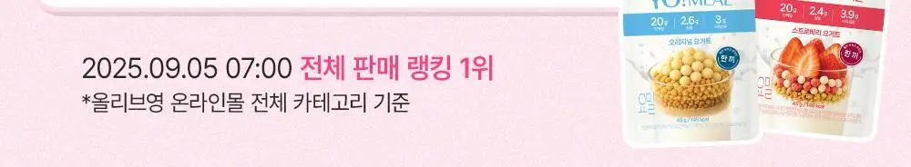 [대용량] 티젠 요밀 쉐이크 4종 7개입 (오리지널/스트로베리/팥빙수/씨앗호떡) 상세페이지 28